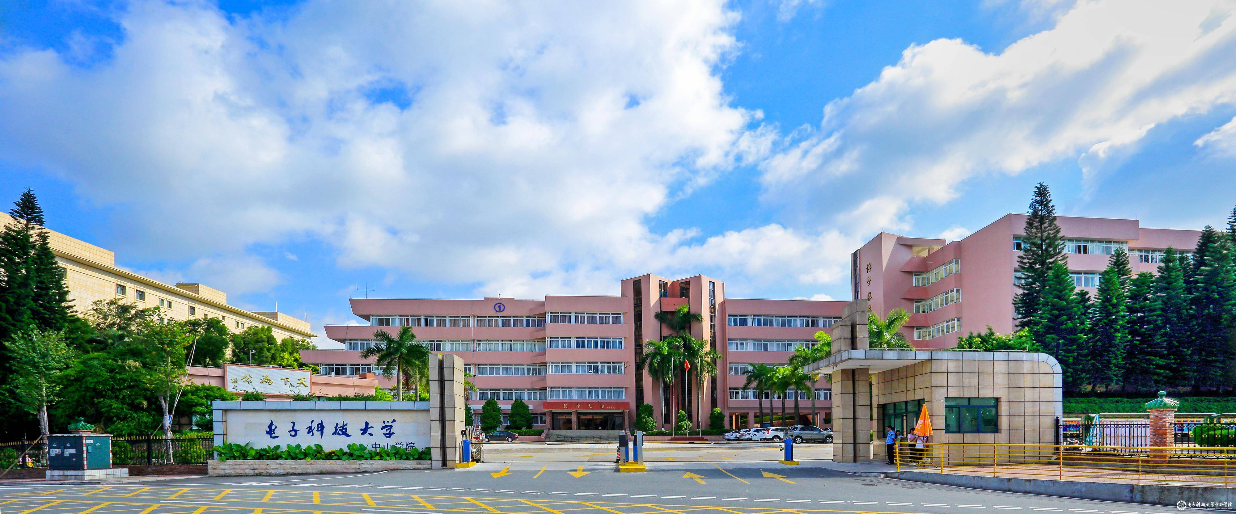 电子科技大学文凭(电子科技大学文凭以后有用吗) 电子科技大学文凭(电子科技大学文凭以后有用吗)