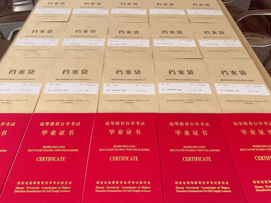 电子科技大学毕业证(电子科技大学毕业证补办) 电子科技大学毕业证(电子科技大学毕业证补办)