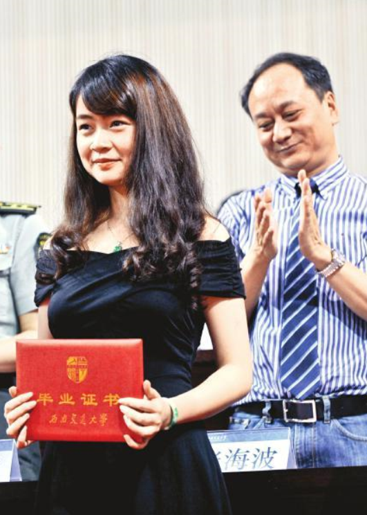 西南大学毕业证编号查询