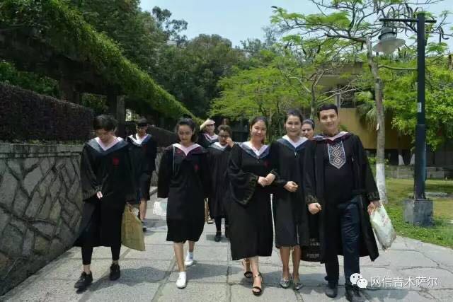 1997年新疆大学毕业证