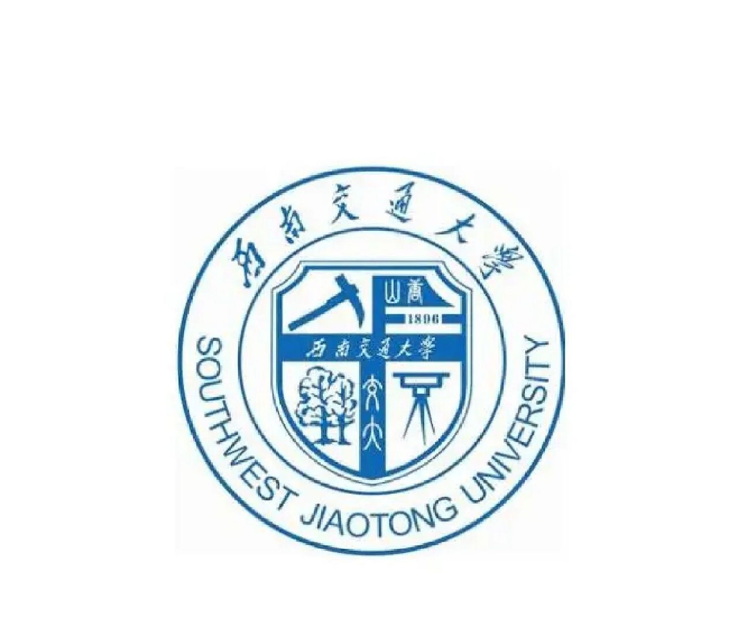 西南交通大学邮箱 西南交通大学邮箱