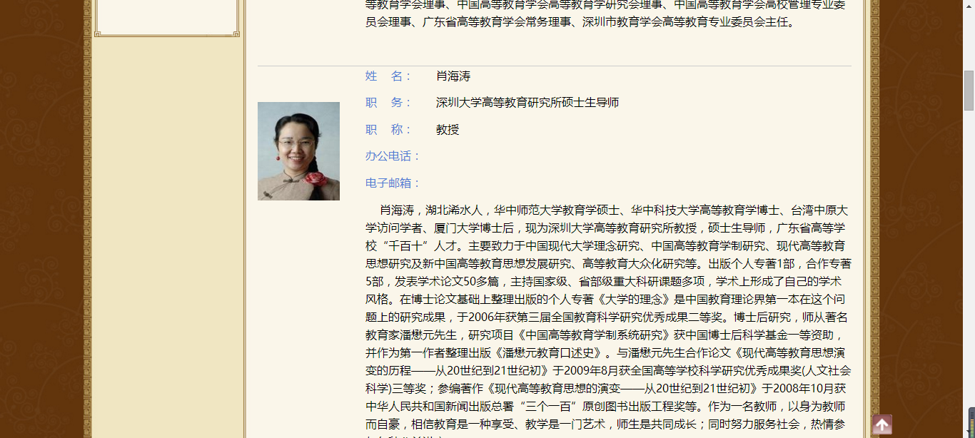 华中科技大学本科毕业证图片 华中科技大学本科毕业证图片