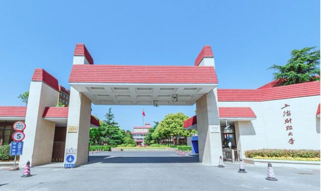上海财经大学是985还是211