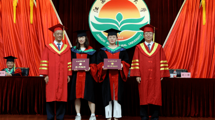 南昌大学本科毕业证外壳