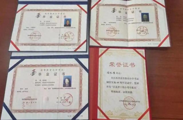 南京大学文凭值多少钱 南京大学文凭值多少钱