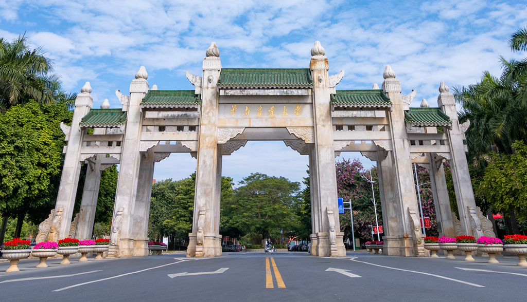 华南农业大学录取分数线2024