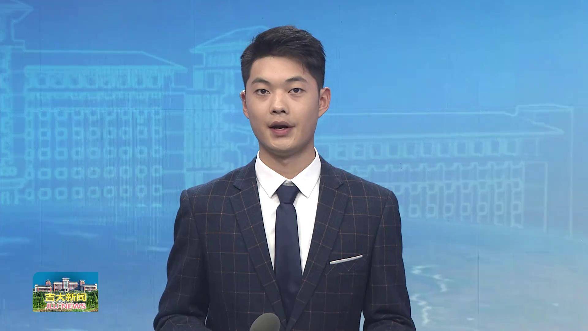 吉林大学毕业证封面外皮