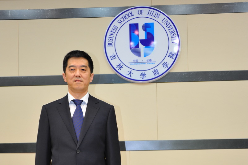 吉林大学毕业证封面外皮