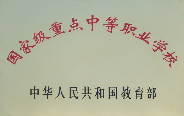 福建师范大学毕业要修满多少学分