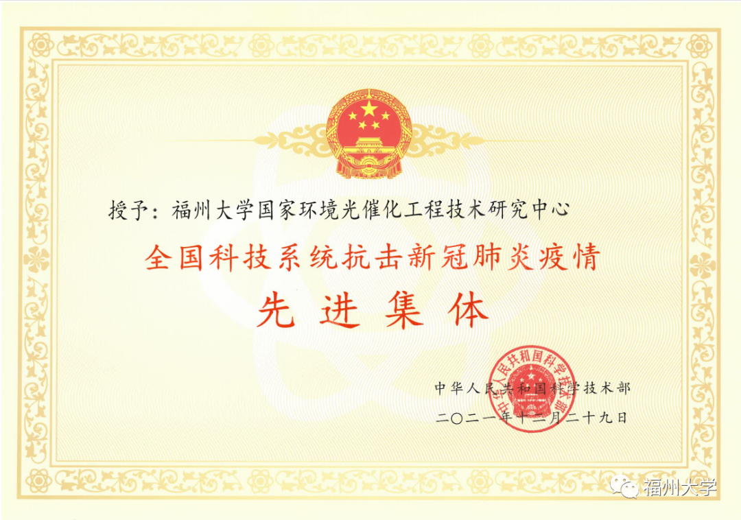 福州大学文凭vs闽科技文凭