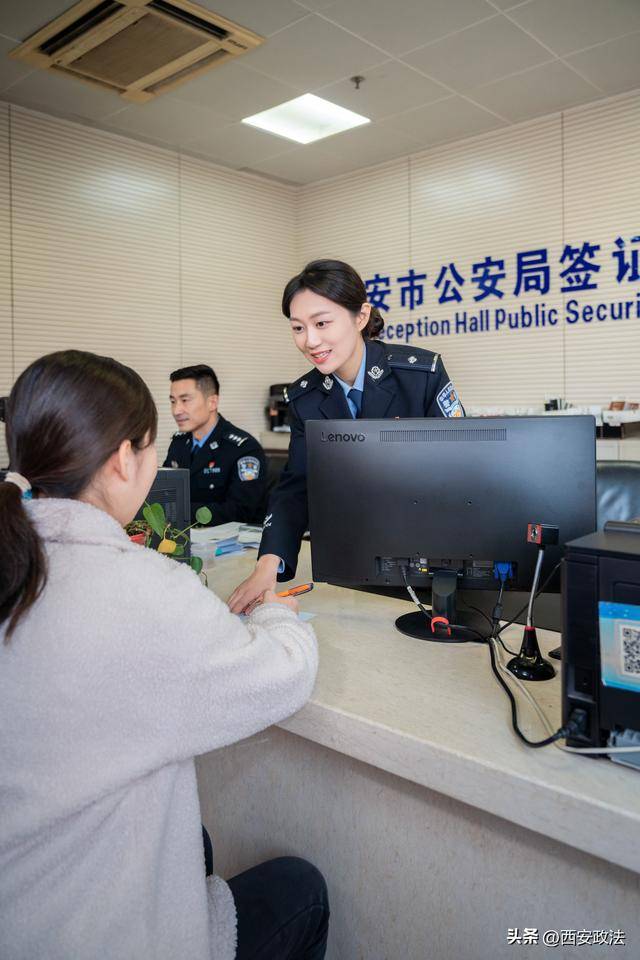 关于办理证件的信息