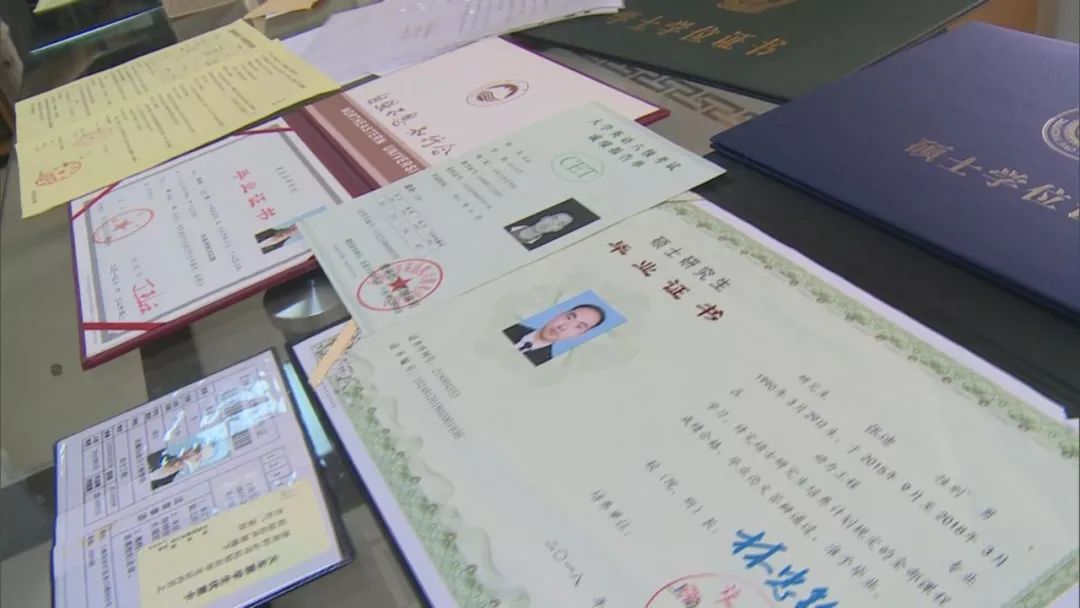 东北大学毕业是什么学历