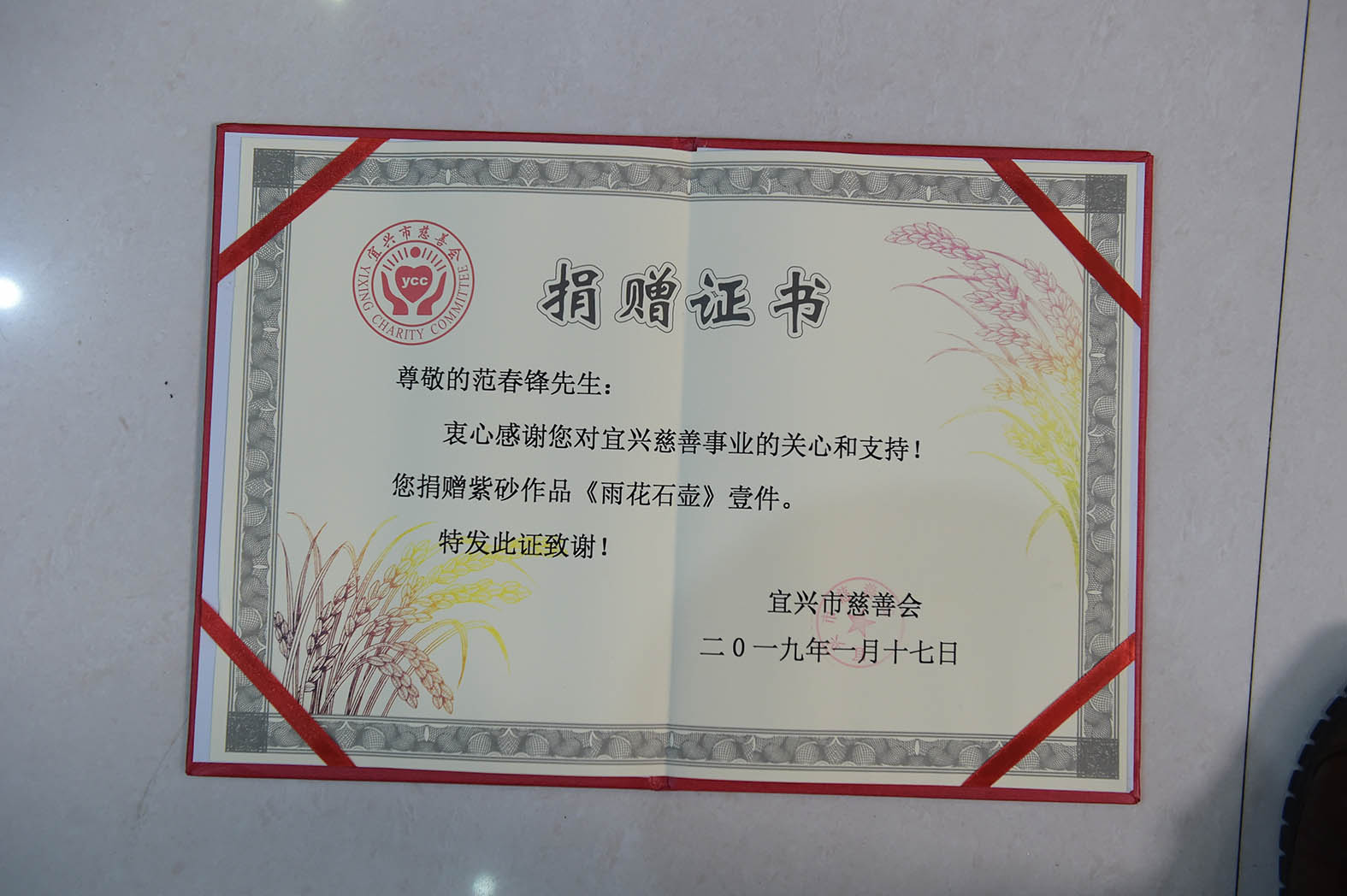 南京师范大学学历提升是真的吗