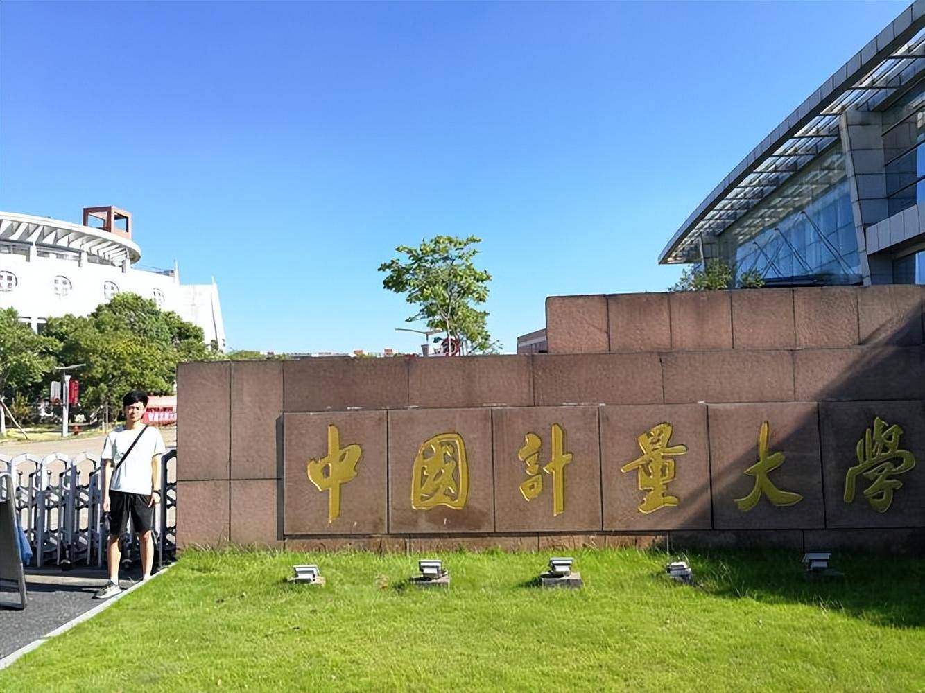 中国科学技术大学毕业证图片