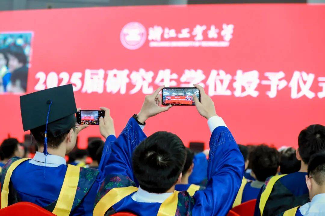 浙江工业大学学位授予条件