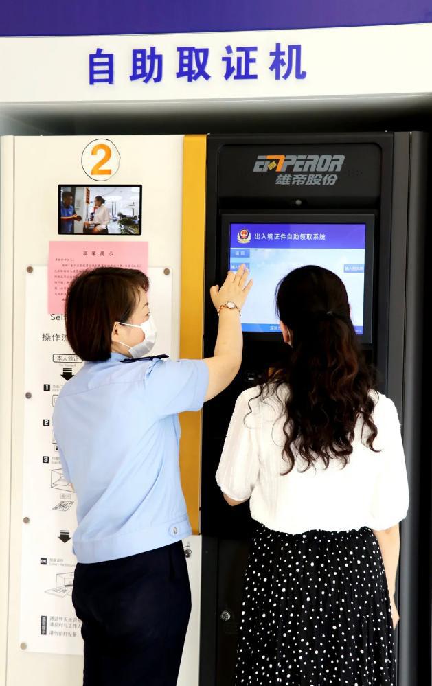 24小时制作证件联系方式