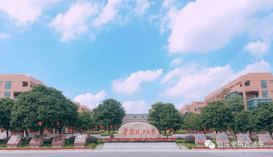 华南理工大学文凭申请条件