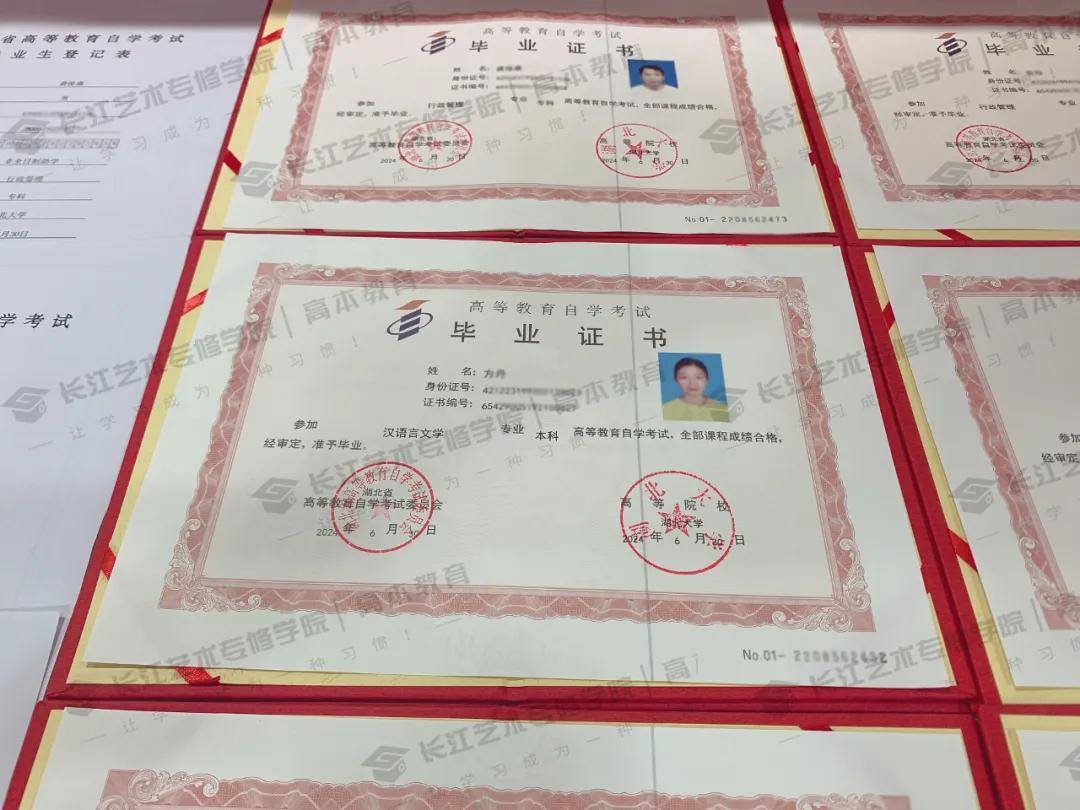 中国科学技术大学毕业证发放时间