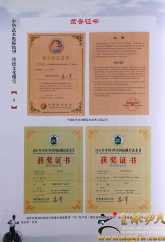 电子科技大学毕业证补办