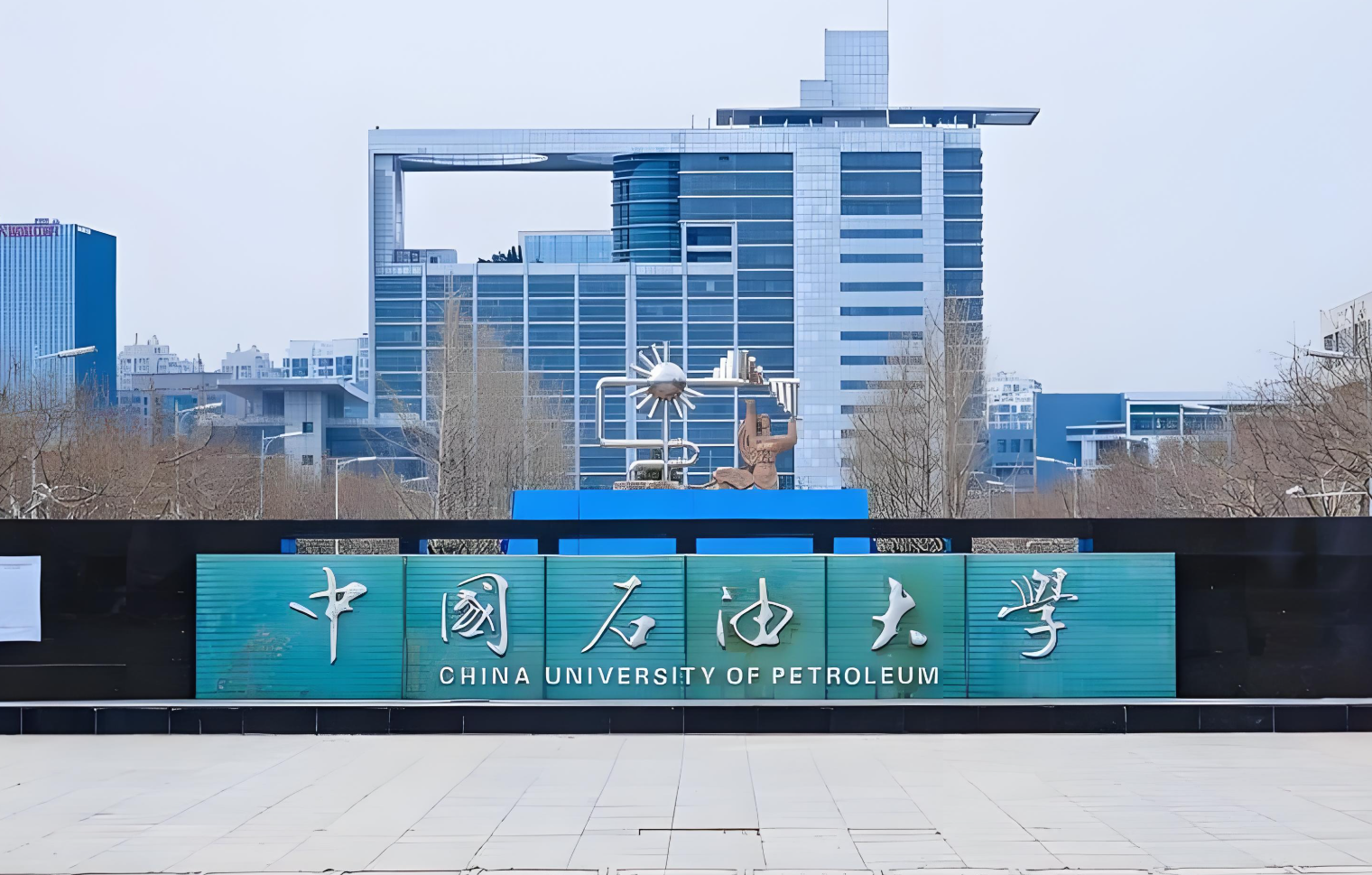 中国石油大学2024录取分数线