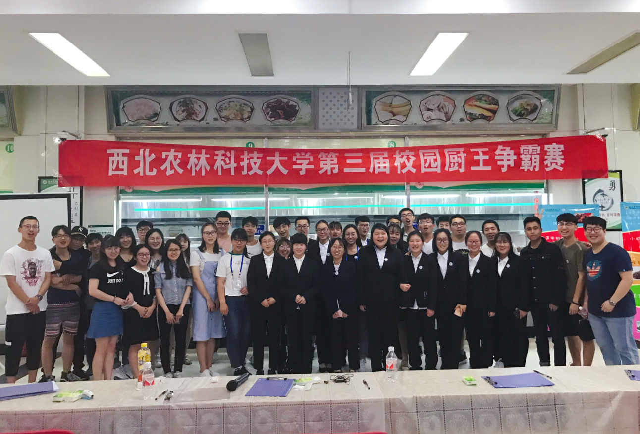 西北农林科技大学毕业证发放时间