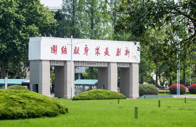 南京理工大学泰州科技学院