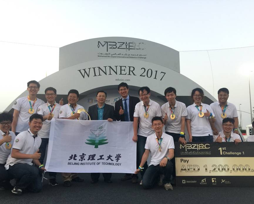 北京理工大学珠海校区毕业证