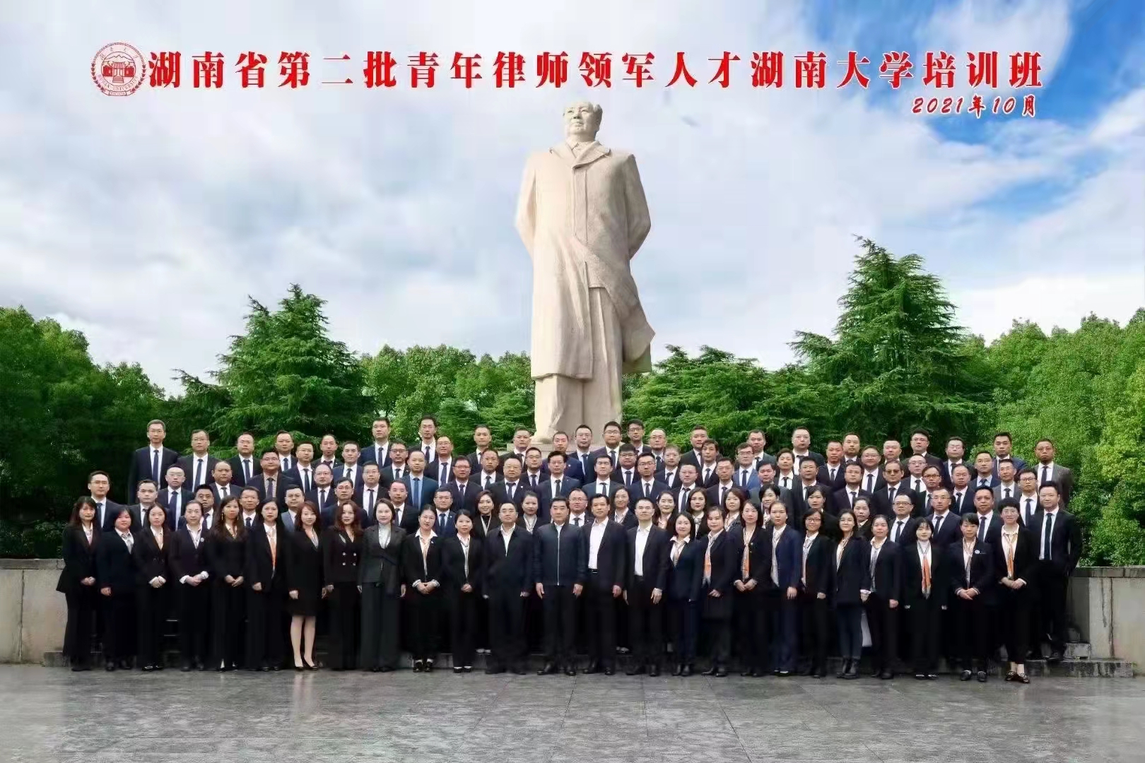 湖南师范大学毕业要多少学分 湖南师范大学毕业要多少学分