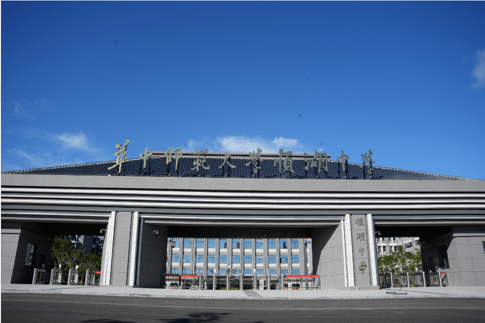 华中师范大学本科生院