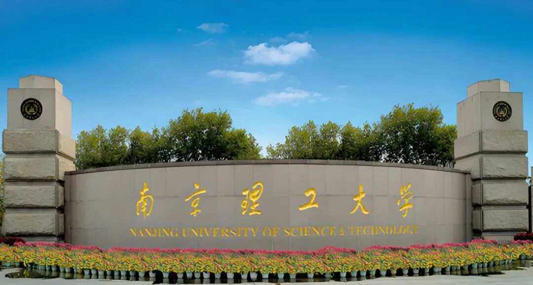 武汉理工大学研究生院 武汉理工大学研究生院