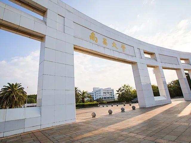 华南理工大学在哪个城市