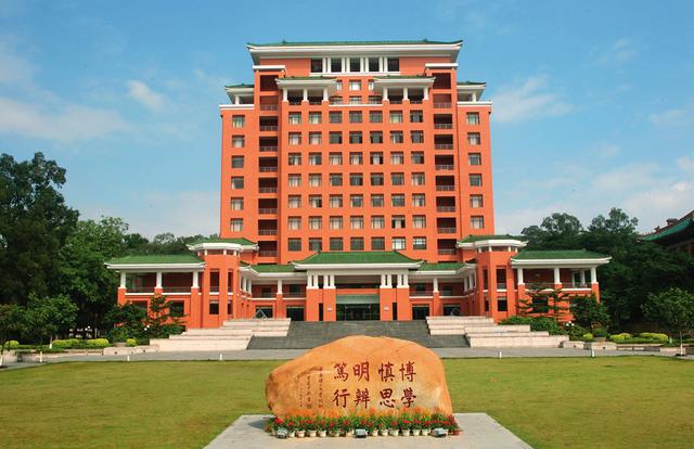 华南理工大学在哪个城市 华南理工大学在哪个城市