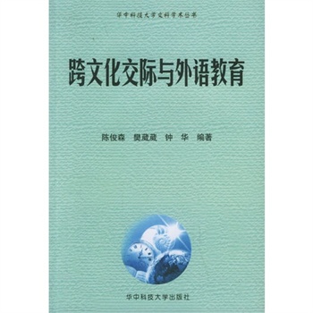 华中科技大学毕业证外壳