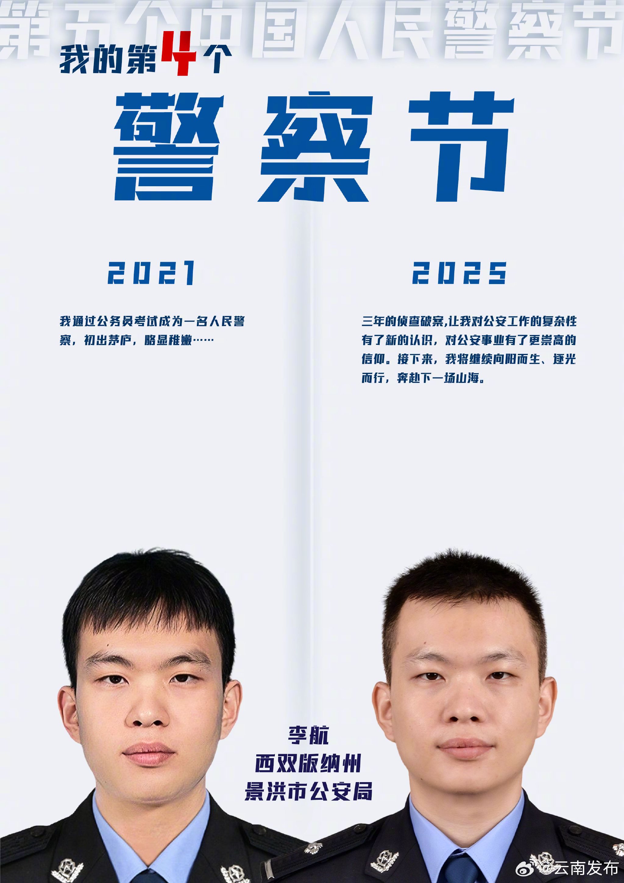 证件照免费制作 证件照免费制作