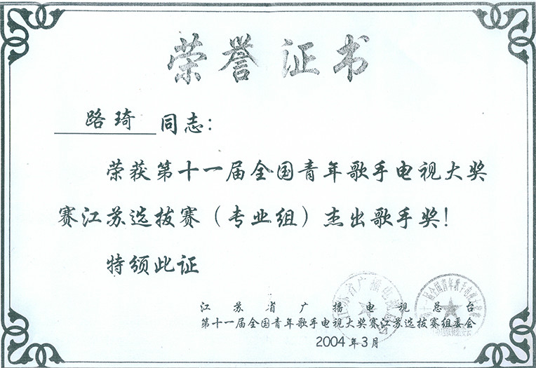 南京师范大学毕业证发放时间 南京师范大学毕业证发放时间