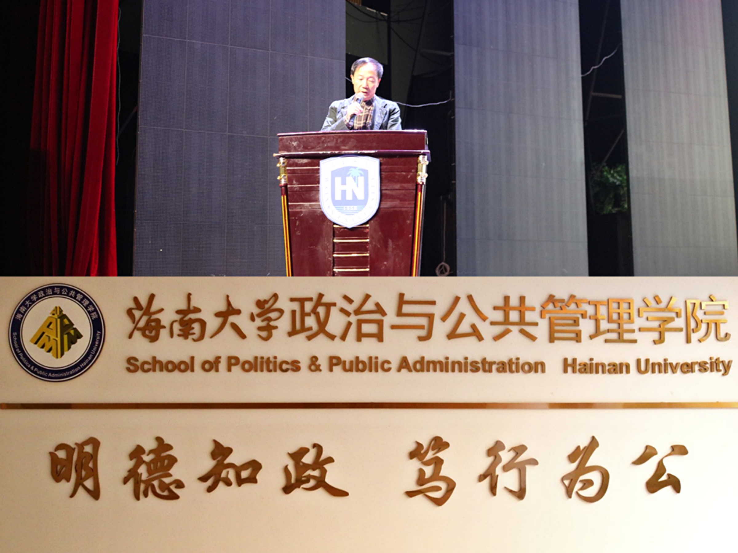 海南大学 毕业证