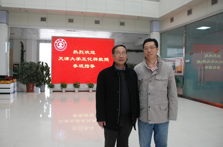 天津大学学历证书