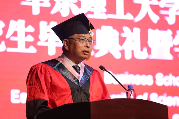 华东理工大学毕业证是什么样子的