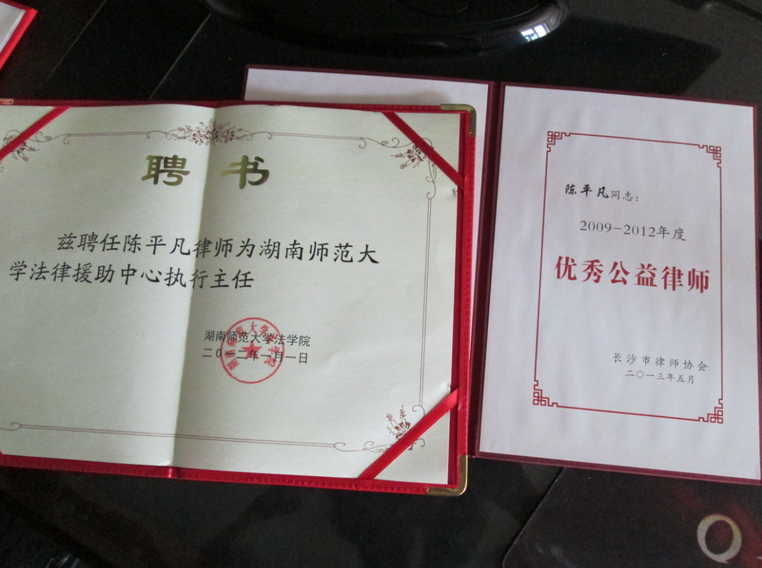 湖南大学文凭受认可吗 湖南大学文凭受认可吗