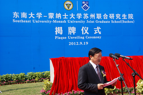 东南大学本科毕业要求