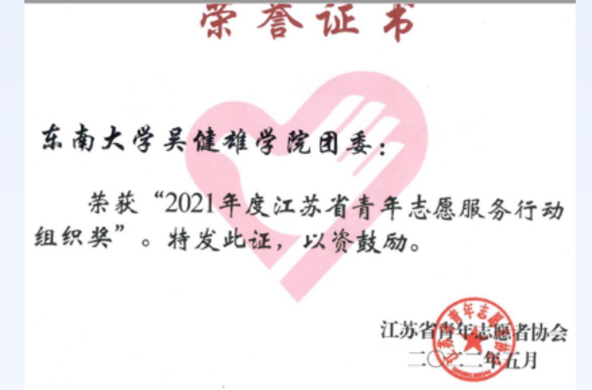 东南大学文凭硬吗