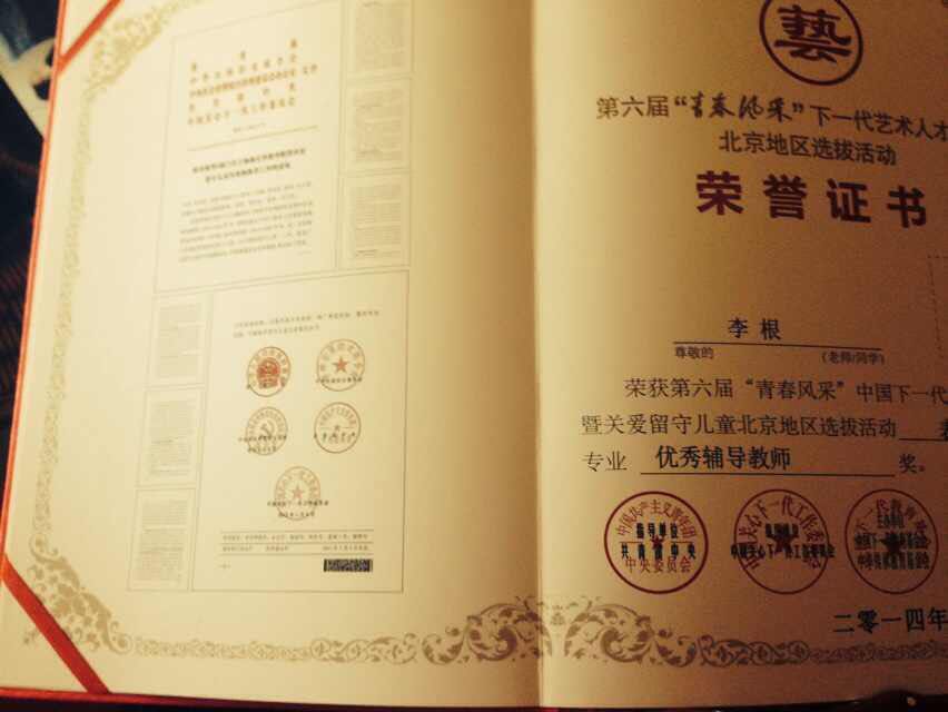 华东理工大学文凭查询