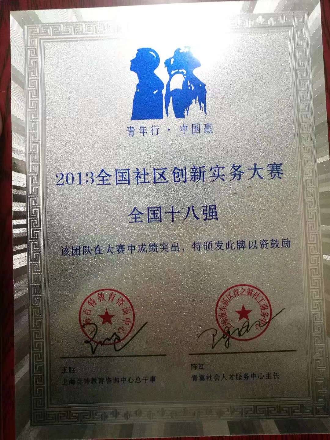 北京师范大学最高学历 北京师范大学最高学历