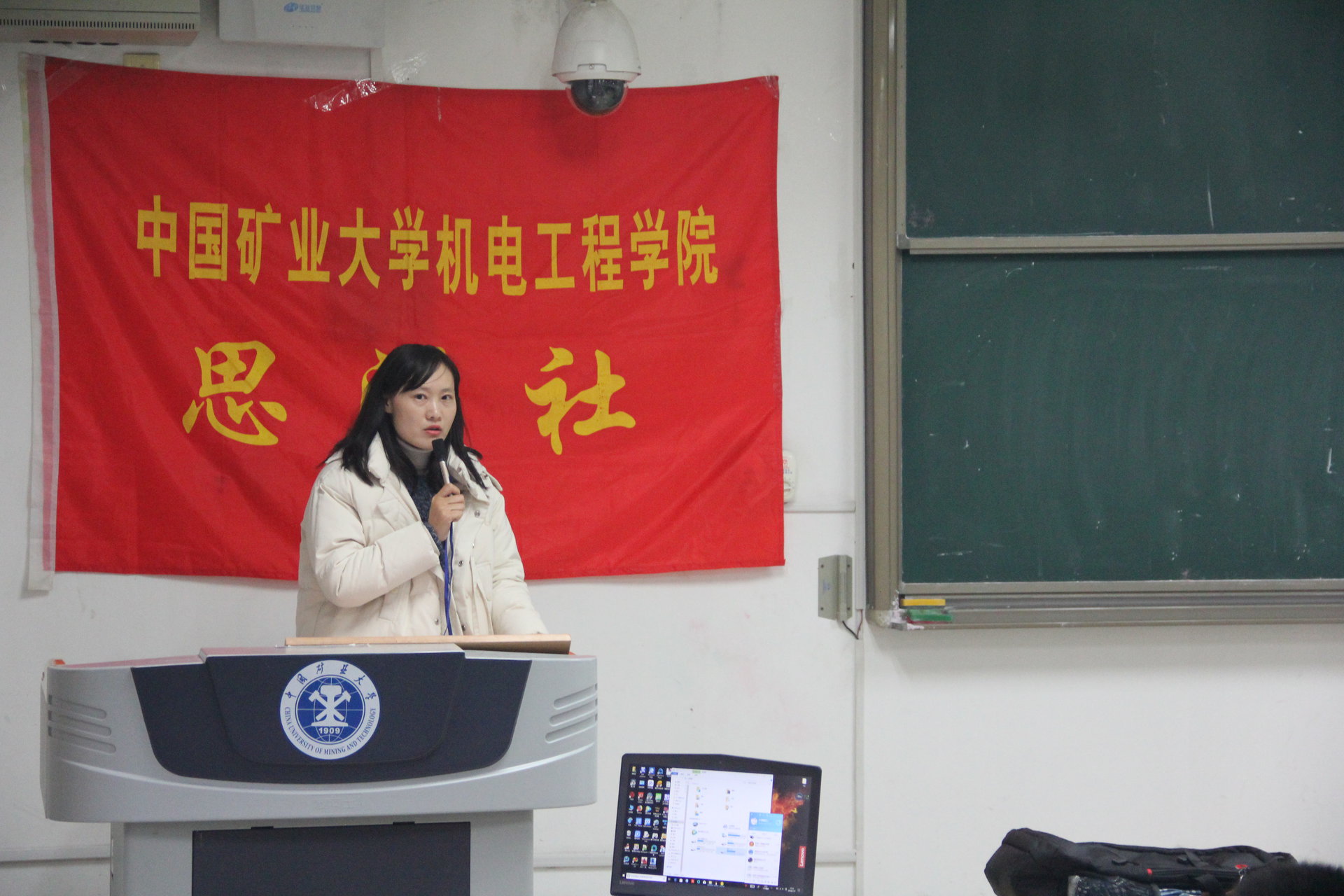 中国矿业大学毕业证发放时间