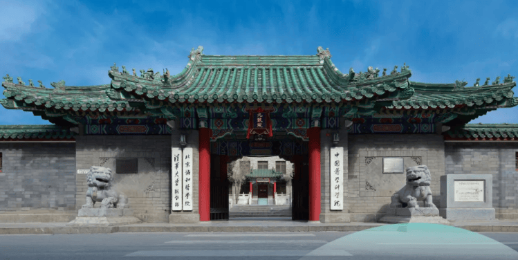 北京协和医科大学毕业证