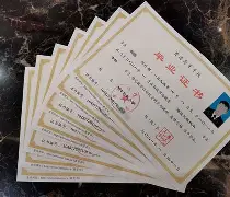 华中科技大学毕业证和学位证 华中科技大学毕业证和学位证