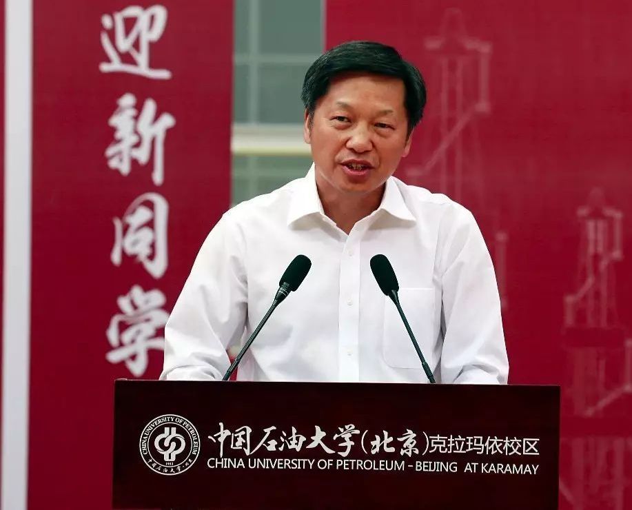 中国石油大学毕业证查询 中国石油大学毕业证查询