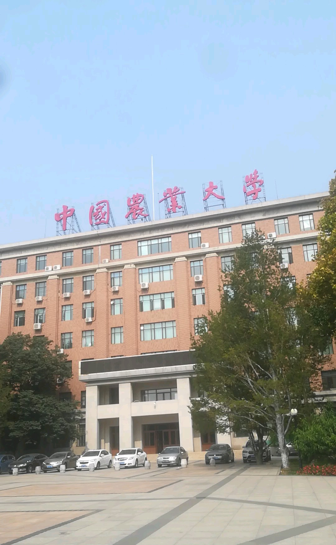 中国农业大学录取分数线