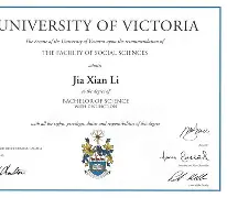 西南大学文凭有用吗