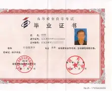 西南大学文凭有用吗